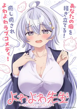 花舞青春